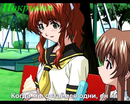 Обзор 8 серии ''Пожалуйста, учитель!''