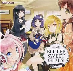 日向美ビタースイーツ♪ - 恋とキングコング