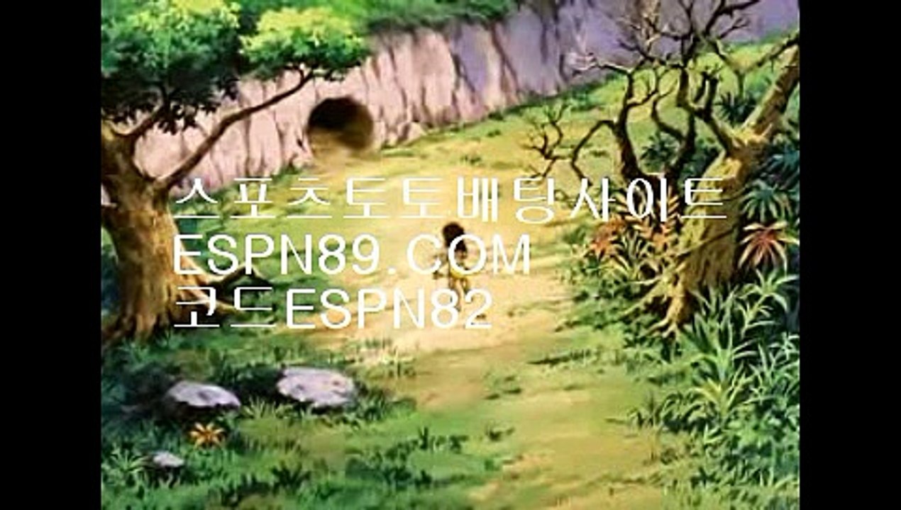 사설배트맨☞☞ ＥＳＰＮ89.ＣＯＭ☜☜ ★코드:ESPN82 ★배당