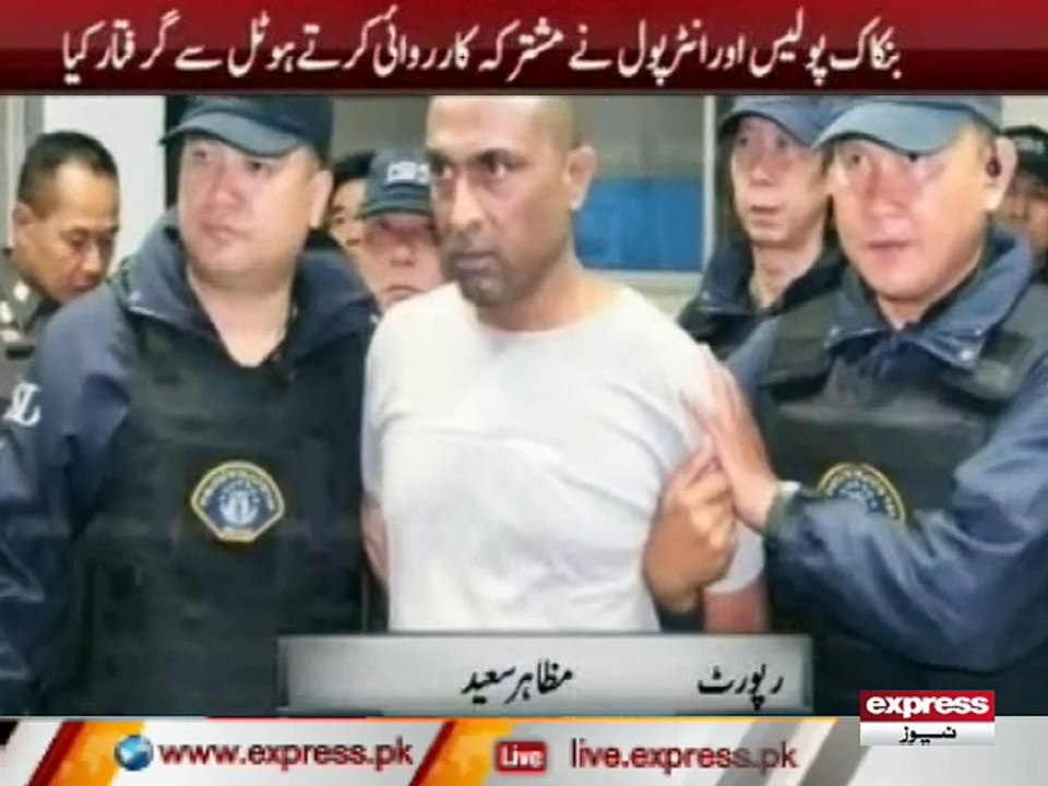 BHOLAA ARREST