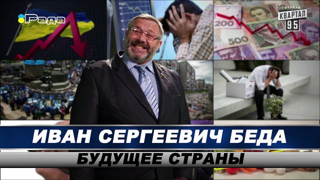 Депутатики (Недотуркані) - 6 серия в HD (24 серий) 2016 комедия для всей семьи