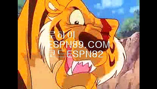 사다리게임☞☞ ＥＳＰＮ89.ＣＯＭ☜☜ ★코드:ESPN82 ★안전한놀이터