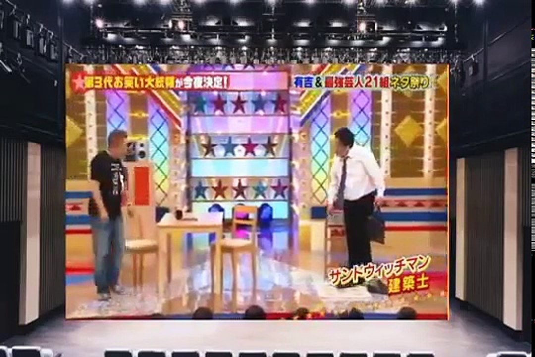 [HD] サンドウィッチマン面白コント集「行列のできないラーメン屋」コント3本仕立で抱腹絶倒！...