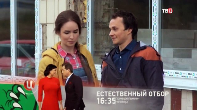 Сериал Письма из прошлого 1 серия