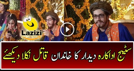 Famous Dancer Deedar's Family Involved in a Murder Case