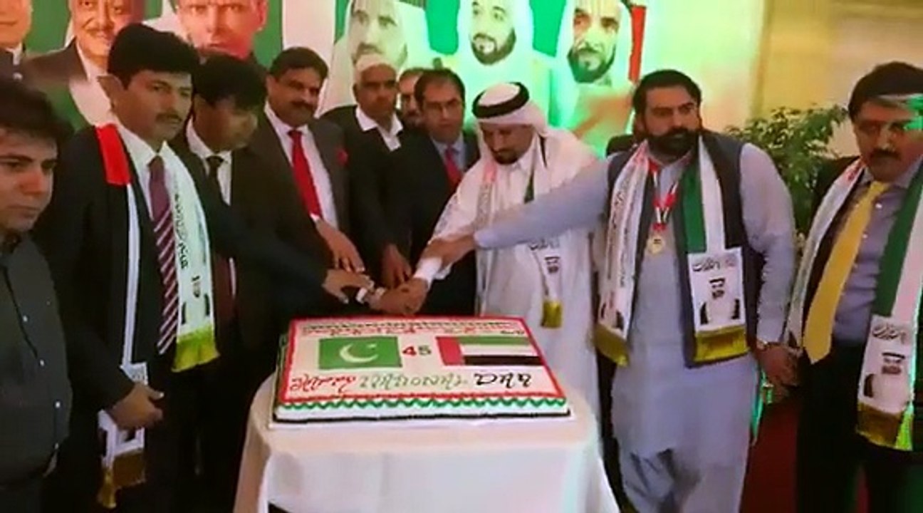 UAE National Day Dec 2