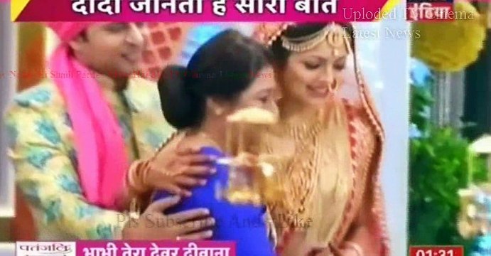 Hogai Raghav Naina Ki Shadi Pardes Mein Hai Mera Dil 4 December 2016 News