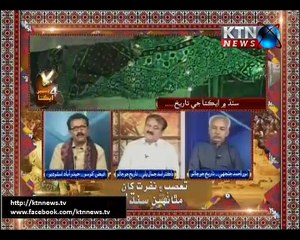 Issue- Faiz Khoso- 2nd December 2016