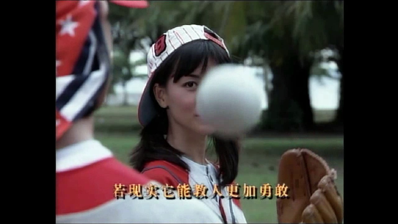 1995 – "Beyond Dawn" Theme Song - 《女子监狱》主题曲 – 《铁窗》– Performed by Xu Mei Jing – 由许美静演唱.mp4