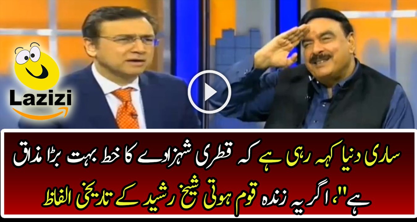 Sheikh Rasheed is Trying to Awake Sleeping Nation