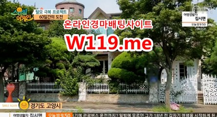 인터넷경마,온라인경마『T 1 1 9 . M E』 경정출주표