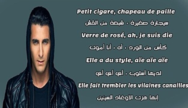 L'algérino Banderas paroles مترجمة للعربية