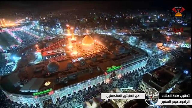 تعقيب صلاة العشاء | الرادود حيدر الصغير | مقام الصبا