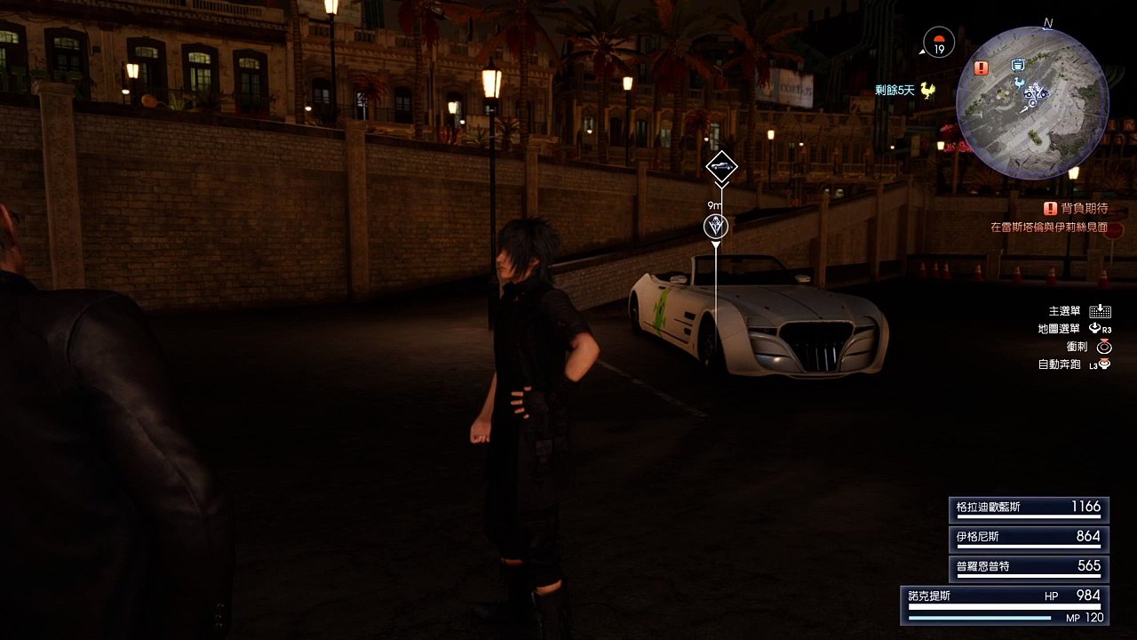 太空戰士15 FINAL FANTASY XV＃03 (4)