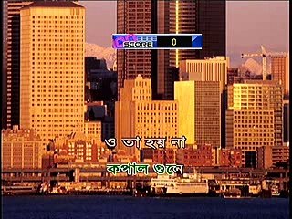 milon hobe koto dine.karaoke track