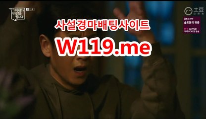 인터넷경정사이트 ☞ T119.me ☜  인터넷배팅