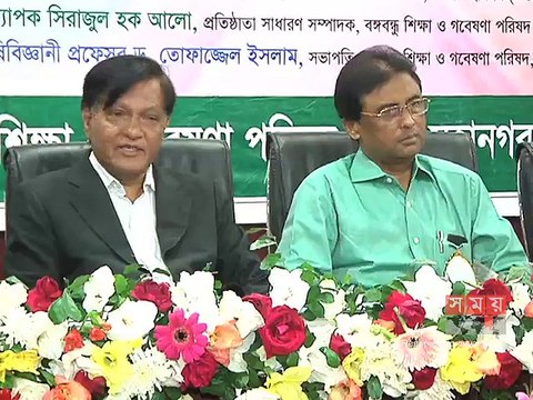 'ইসি গঠনে জনগণকে বিভ্রান্ত করার মত কোনো প্রস্তাব দেবেন না'