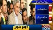 PTI to move LHC to seek CM Shehbaz's disqualification: Jehangir Tareen