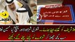 Qatar Prince Arrived in Lahore Pakistan