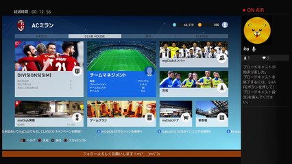 ウイイレ2017 マイクラブ～HideSukeのライブストリーミング～ (94)