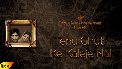 Tenu Ghut Ke Kaleje Nal | Duet Song | Chunni Lal Bangar & Usha
