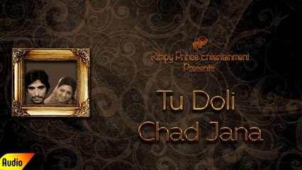 Tu Doli Chad Jana | Duet Song | Chunni Lal Bangar & Usha