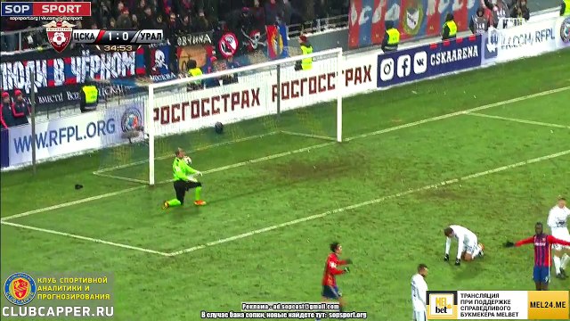 ЦСКА - УРАЛ 2_0 Гол Траоре - CSKA vs URAL 2-0 Gaulle Traore goal 03-12-2016 (HD)