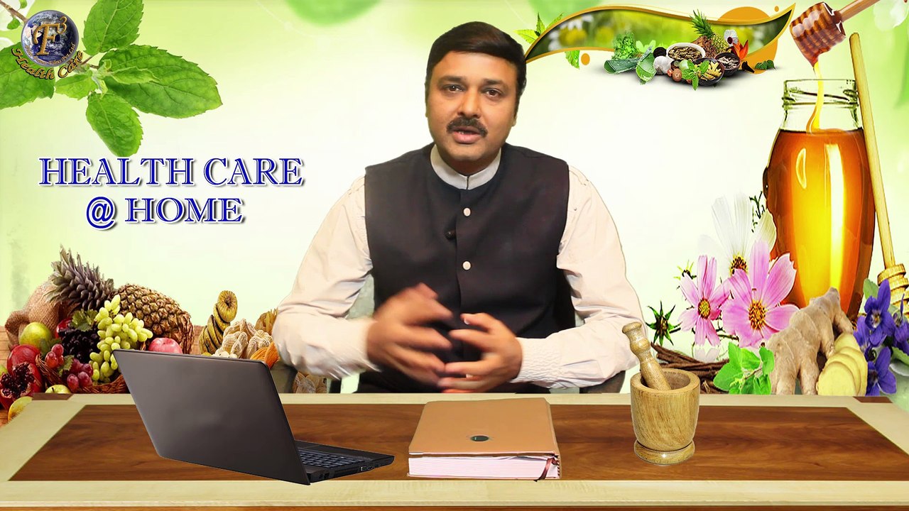 HOME REMEDIES TO CURE TYPHOID FEVER PART - 1 II घरेलू नुस्खों द्वारा टायफॉईड का इलाज भाग -1 II