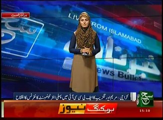 News Bulletin 03pm 03 December 2016 Such TV