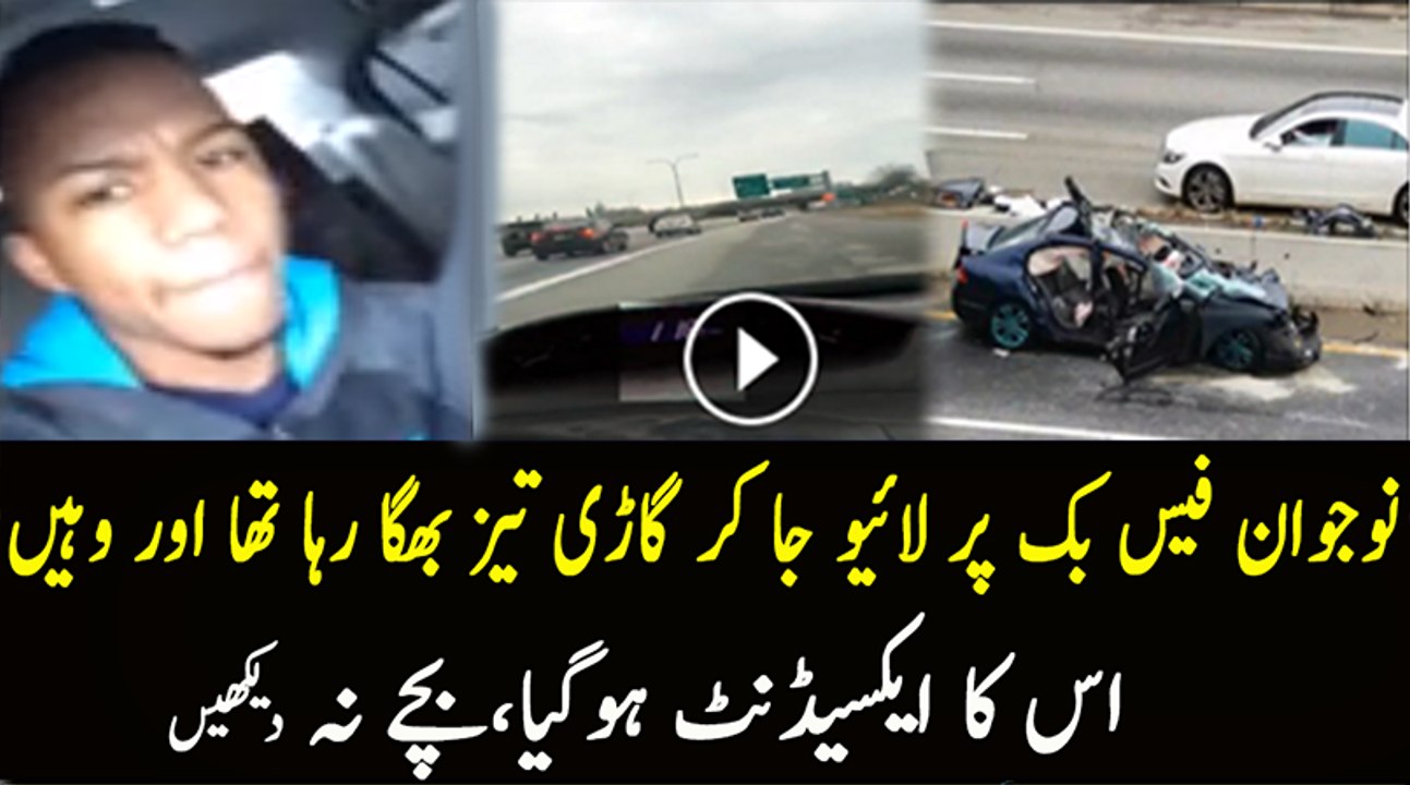 Reckless Driver Videos Himself Speeding On Facebook Live Before Accident