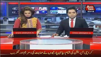 MQM's Rehman Bhola Arrested