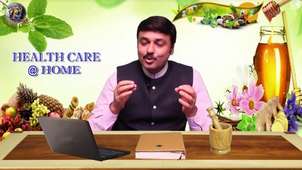 HOME REMEDIES FOR HEADACHE PART-2 II सिरदर्द के लिए घरेलू उपचार भाग -2 II