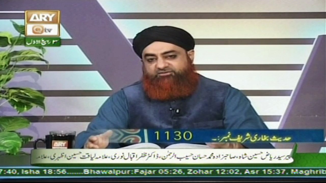 Dars-e-Bukhari - Topic - Shukar Guzaari