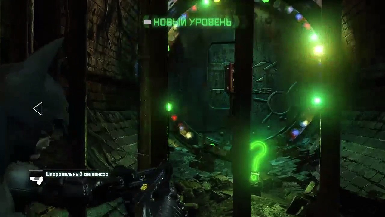 Batman : Arkham City (41)