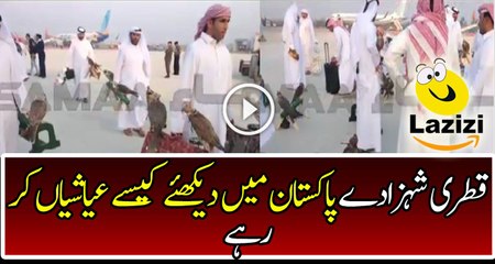 Qatar Royal Family is Enjoying in Pakistan