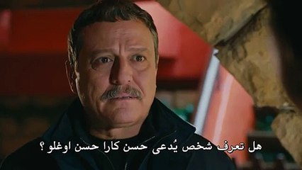 مسلسل الجريء والجميلة الحلقة 5 إعلان مترجم