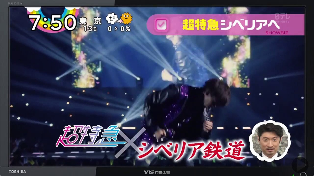 超特急×シベリア鉄道とコラボ