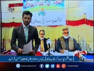NewsONE Regional, 3-Dec-2016