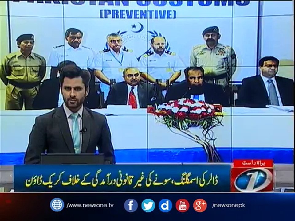 Crackdown Against Dollar Smuggling