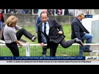 فرنسا: هولاند يقرر عدم الترشح ويريح الفرنسيين من تصرفاته المثيرة للسخرية