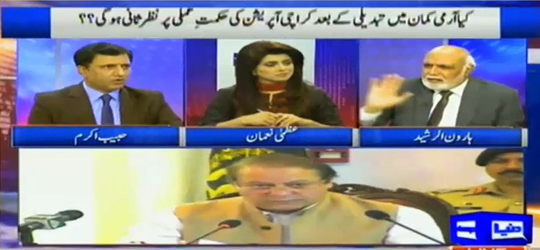 Pakistan ke Insaf ke Nizam ki Behtari mein Sab se Bari Rukawat yahan ke Wakeel hain - Haroon Rasheed