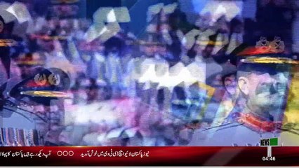 Tribute to General (R) Raheel Sharif