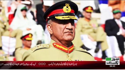 Welcome to General Qamar Javed Bajwa Pkg by Rabia Sheikh