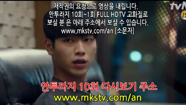 안투라지 10회 161203 안투라지 10화 E 10