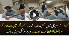 Quetta Ke Hospital Main Doctor Sharab Ke Nashe Main Dhut Mareezon Ka Ilaaj Karte Hue