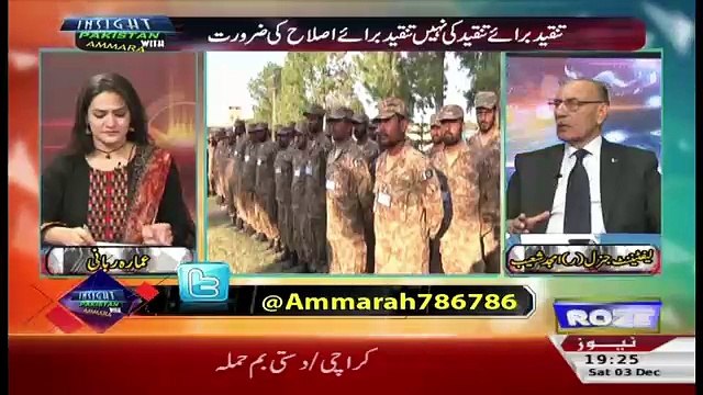 Insight Pakistan With Ammara – 3rd December 2016