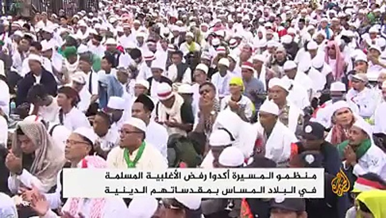 مظاهرة مليونية في العاصمة جاكرتا بإندونيسيا للمطالبة بتطبيق القانون وسجن حاكم جاكرتا المتهم بالاستهز