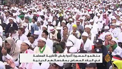 مظاهرة مليونية في العاصمة جاكرتا بإندونيسيا للمطالبة بتطبيق القانون وسجن حاكم جاكرتا المتهم بالاستهز