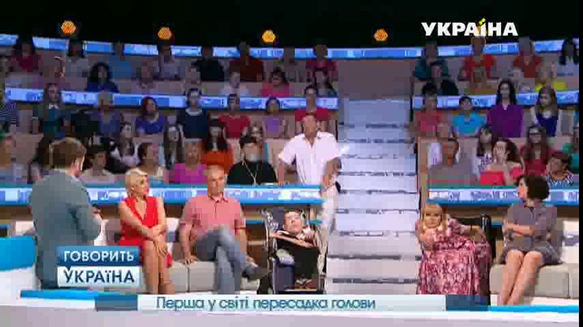 ⁣Первая в мире пересадка головы. Часть 1 (полный выпуск) | Говорить Україна part 1/2