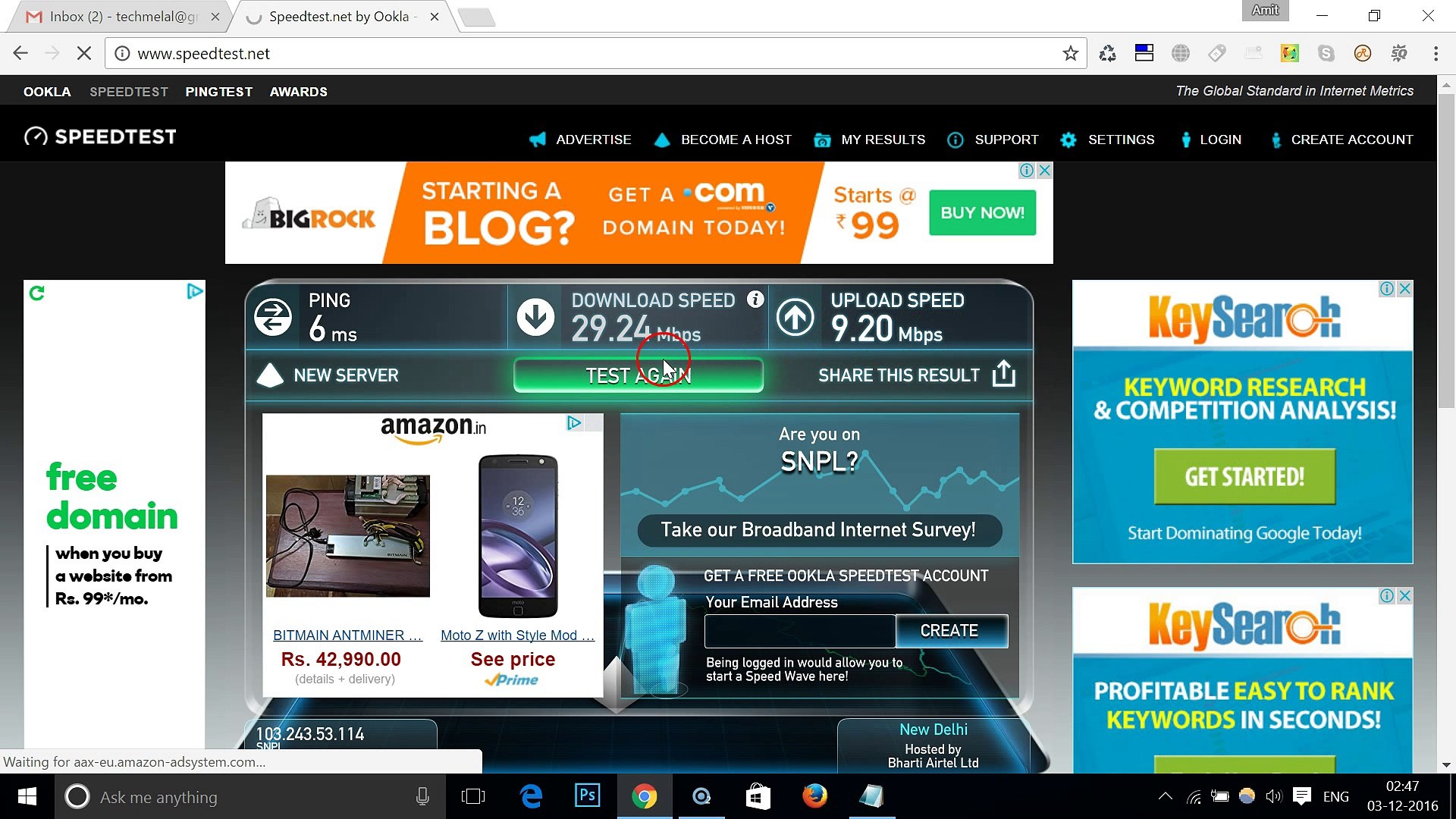 ⁣How To Test Your Internet Speed Online ?